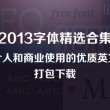 49图库手机版下载