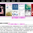 澳门特马好网站2024